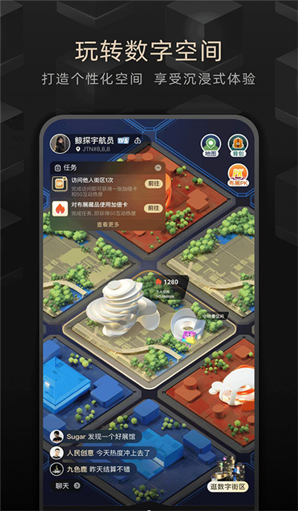 鲸探截图1