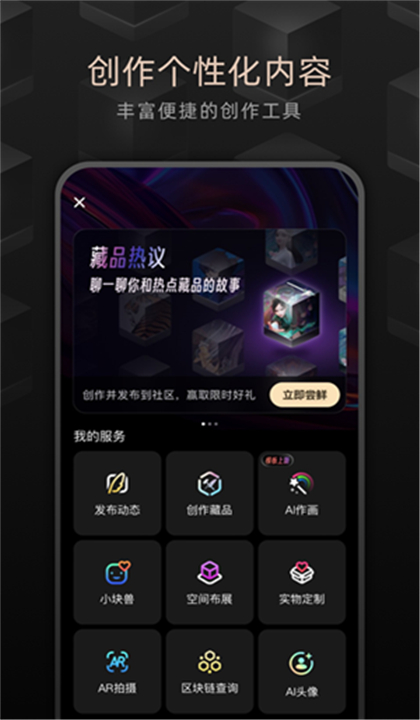 鲸探截图2