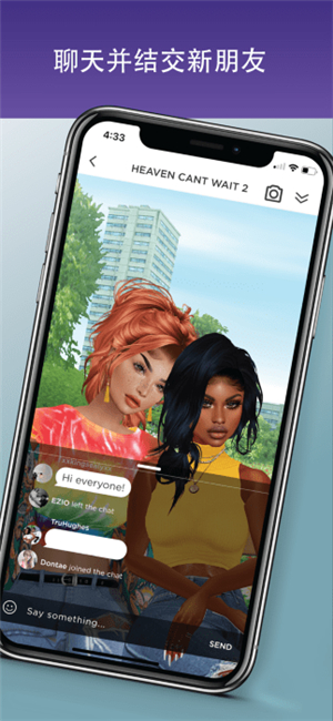 IMVU