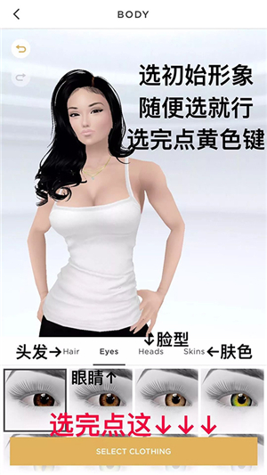 IMVU