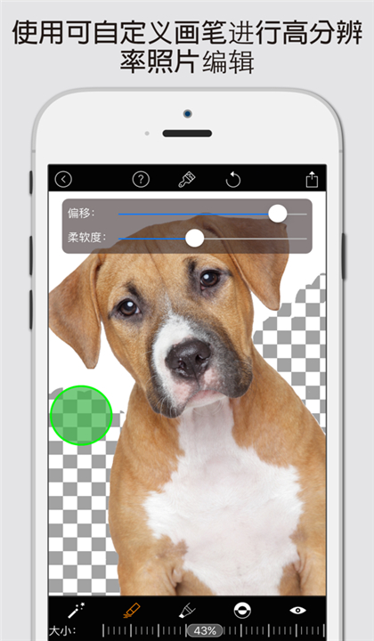 MagicEraser截图1