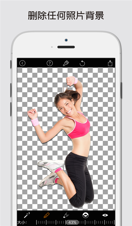 MagicEraser截图3