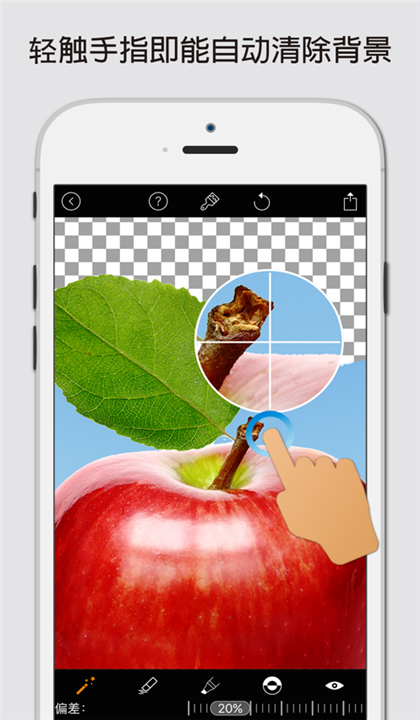 MagicEraser截图4