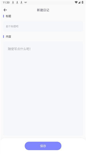 iCity日记