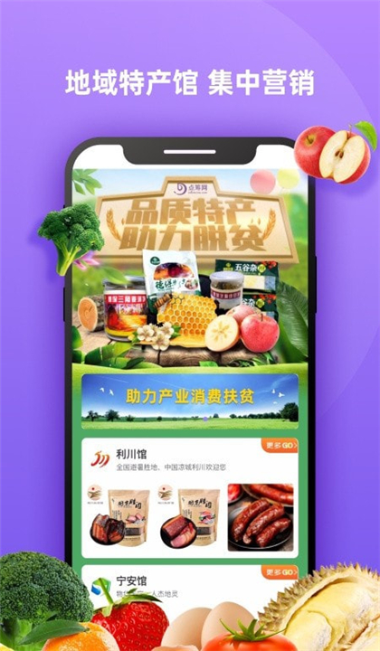 点筹网截图4