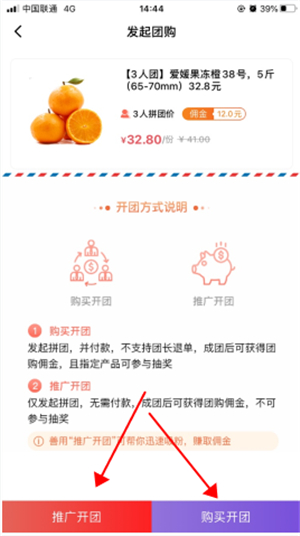 点筹网