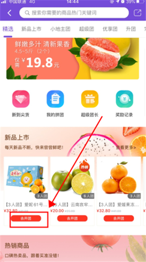 点筹网
