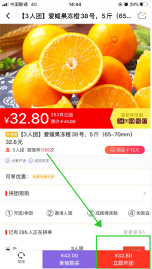 点筹网