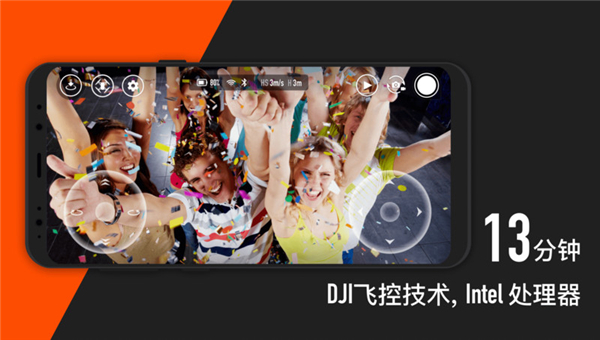 TELLO截图2