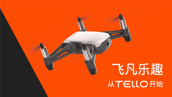 TELLO截图1