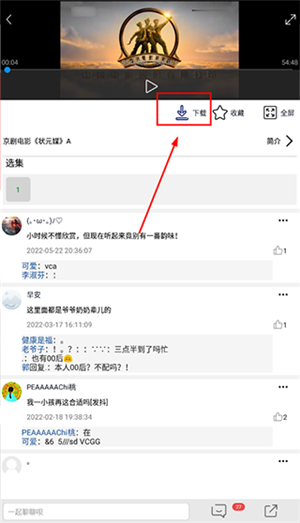 妈妈的戏曲