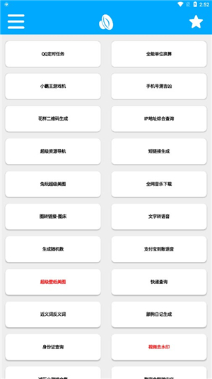 竹函
