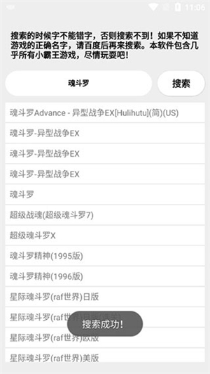 竹函