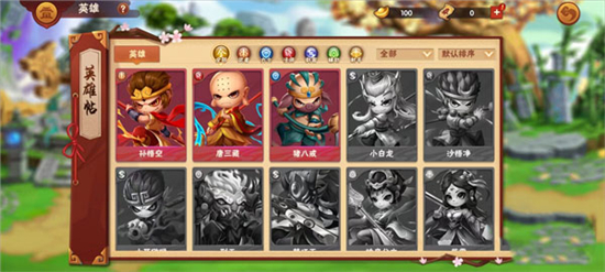 造梦大乱斗九游版