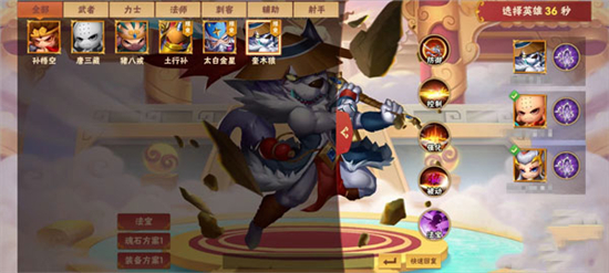 造梦大乱斗九游版
