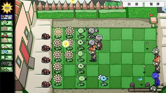 植物大战僵尸高难版