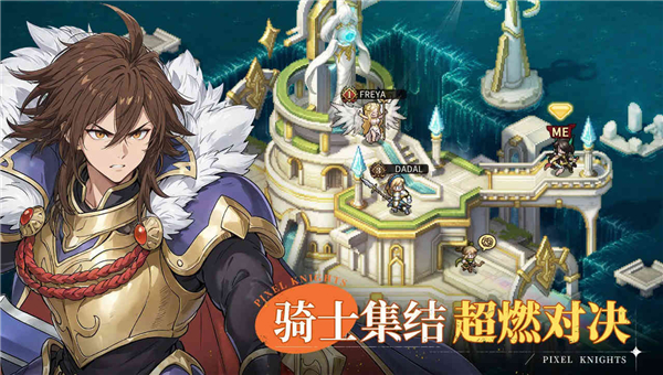 星之旅人截图4