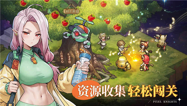 星之旅人截图2