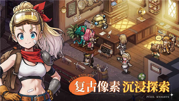 星之旅人截图1