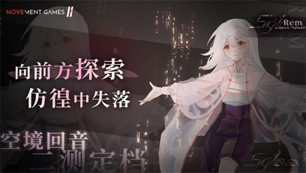 Siglota截图3