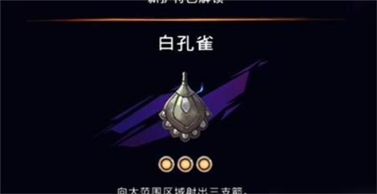 波斯王子失落的王冠