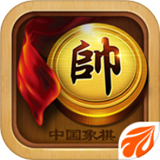 元游象棋