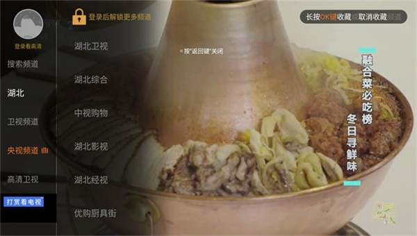 枫蜜截图1
