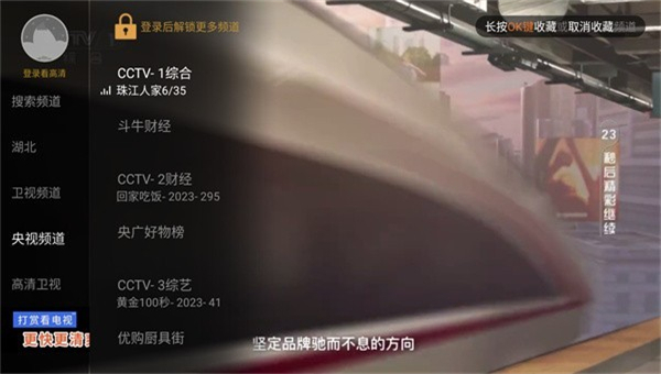 枫蜜截图2