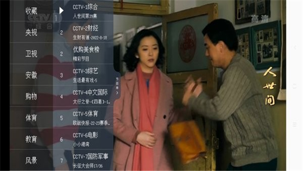 枫蜜截图5