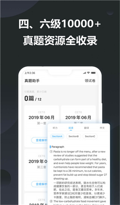 谷歌金山词霸截图1