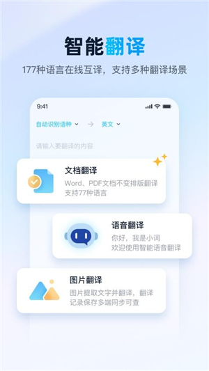 谷歌金山词霸
