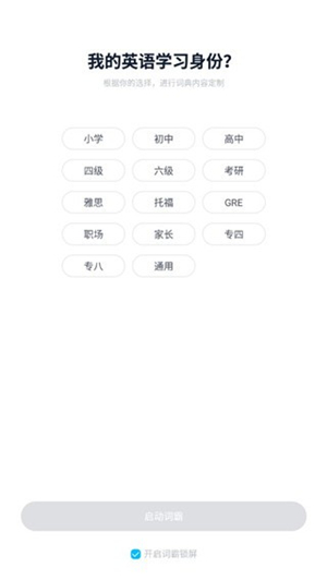 谷歌金山词霸