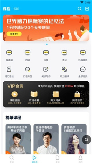 谷歌金山词霸