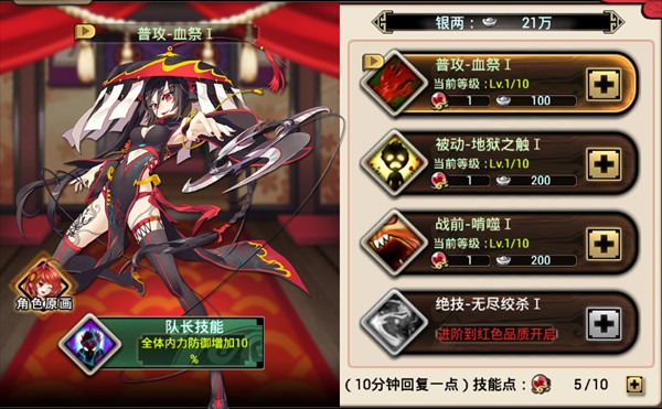 武娘