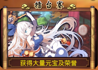 武娘游戏图片5
