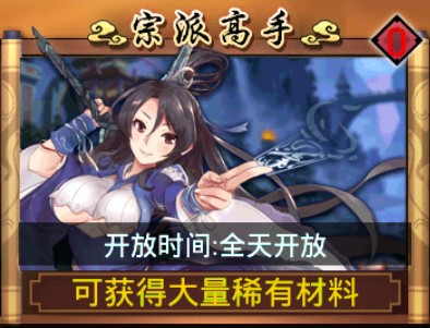 武娘游戏图片4
