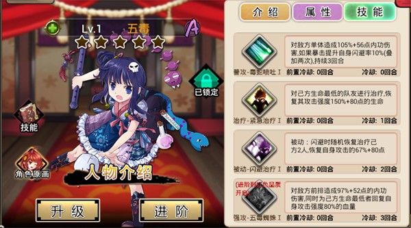 武娘游戏图片6