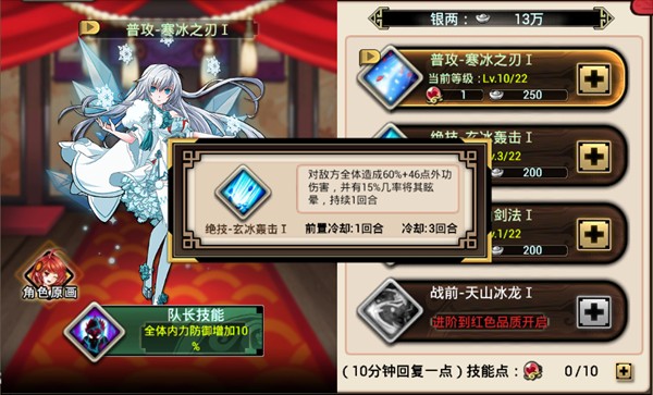 武娘游戏图片7