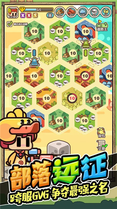石器大陆截图4