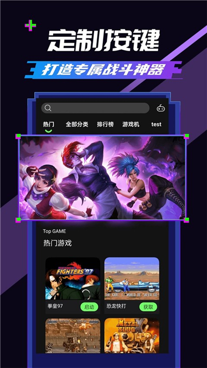 易优普截图5