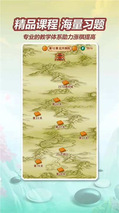五林五子棋截图5