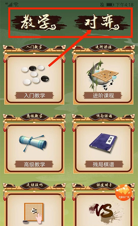 五林五子棋