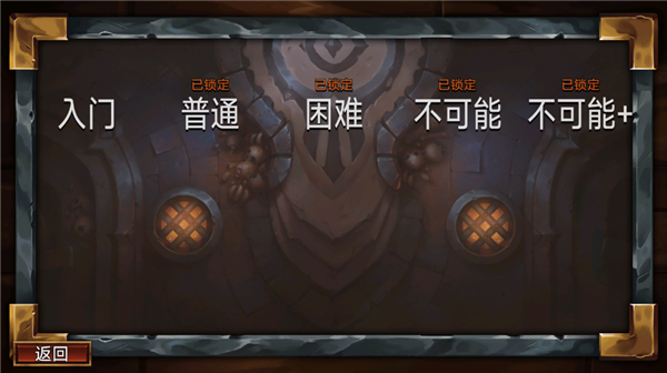 虚空穹牢截图4