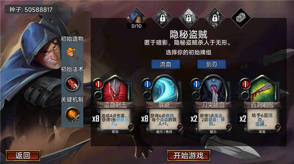 虚空穹牢截图2