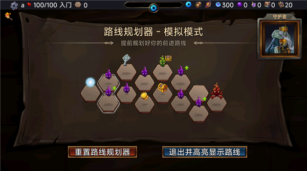 虚空穹牢截图1
