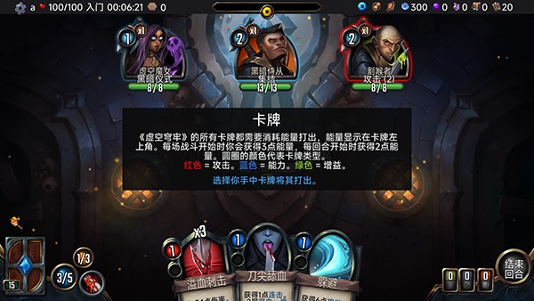虚空穹牢8