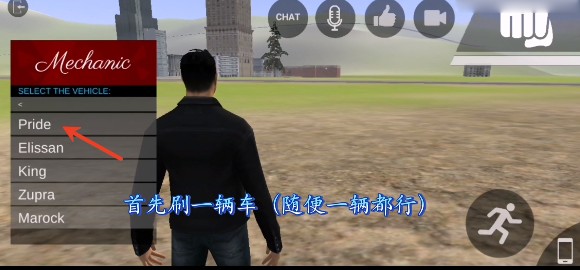 自由城计划