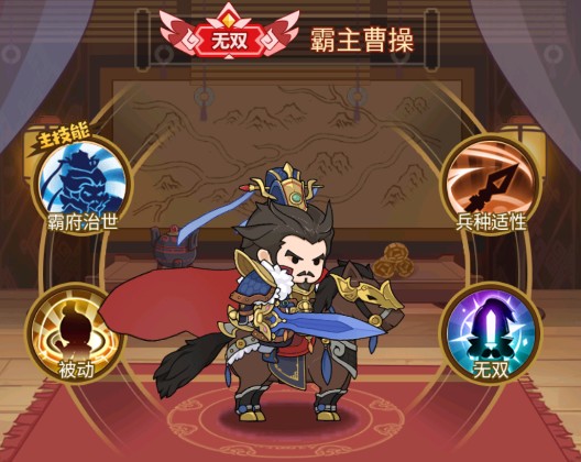 步战三国