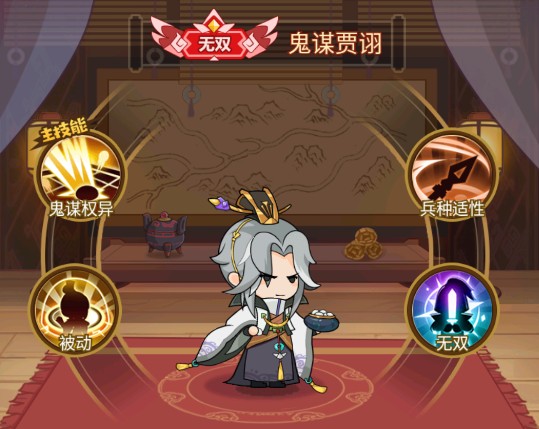步战三国