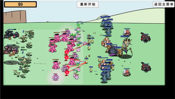 植物大战僵尸bd版截图1